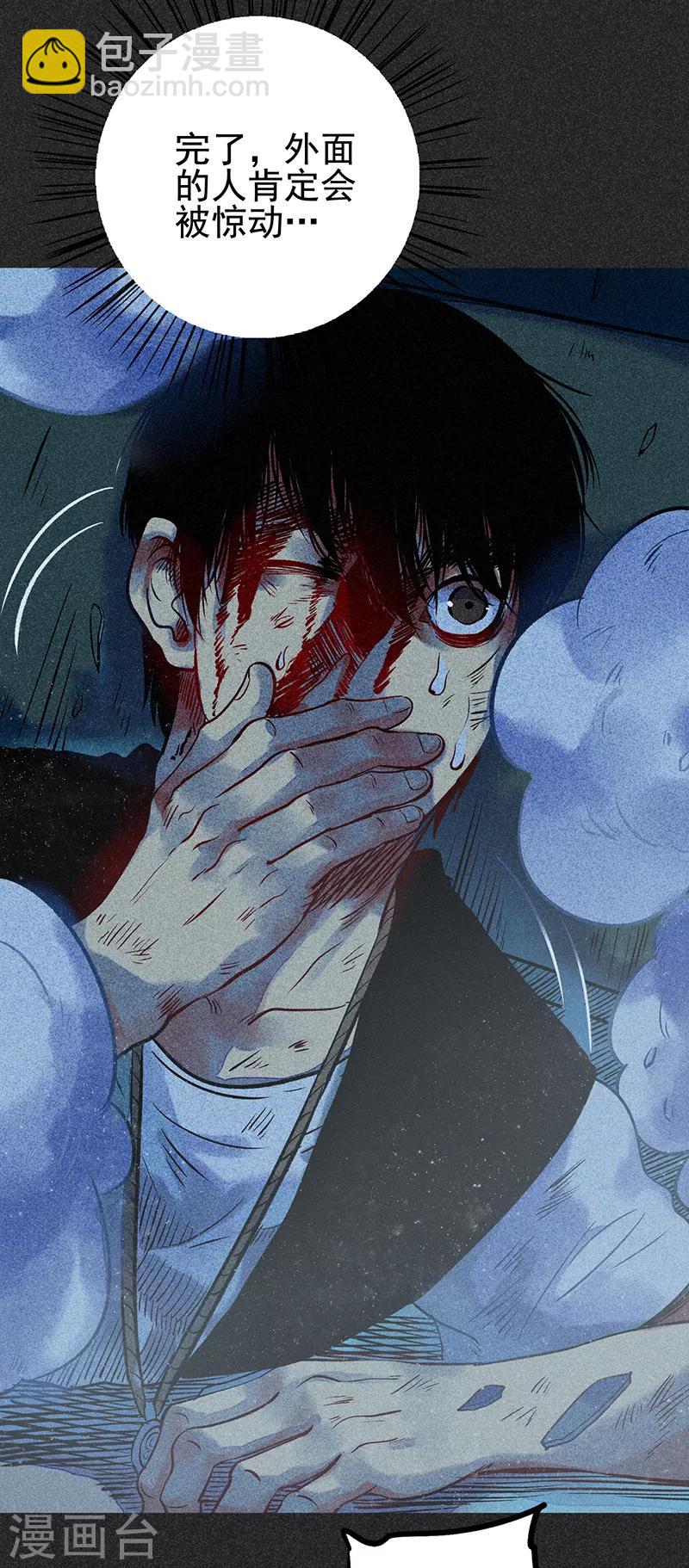 第47话 摆渡车-第60话