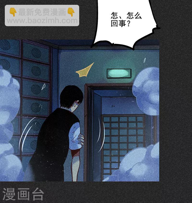 第47话 摆渡车-第60话