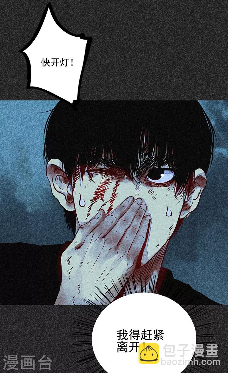 第47话 摆渡车-第60话