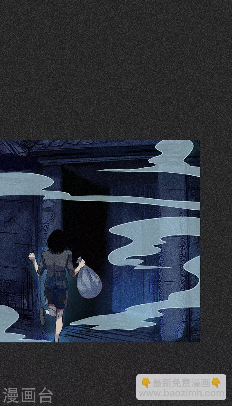 第48话2 马家洼村(1/2)-第62话