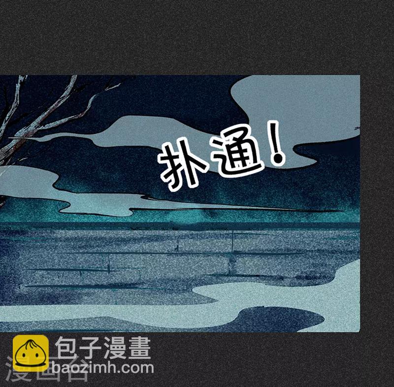 第48话2 马家洼村(1/2)-第62话