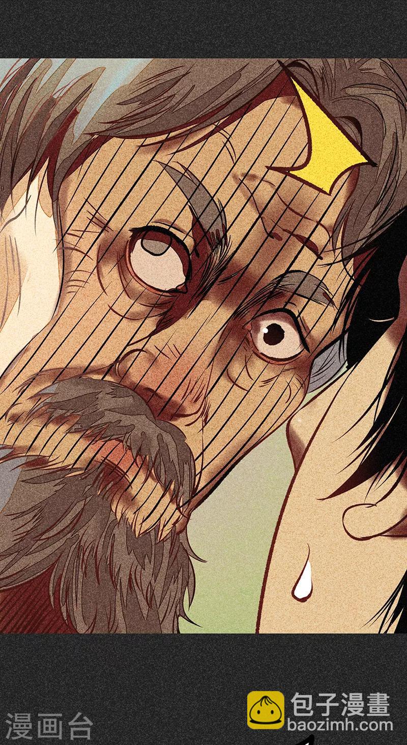 第48话2 马家洼村(1/2)-第62话