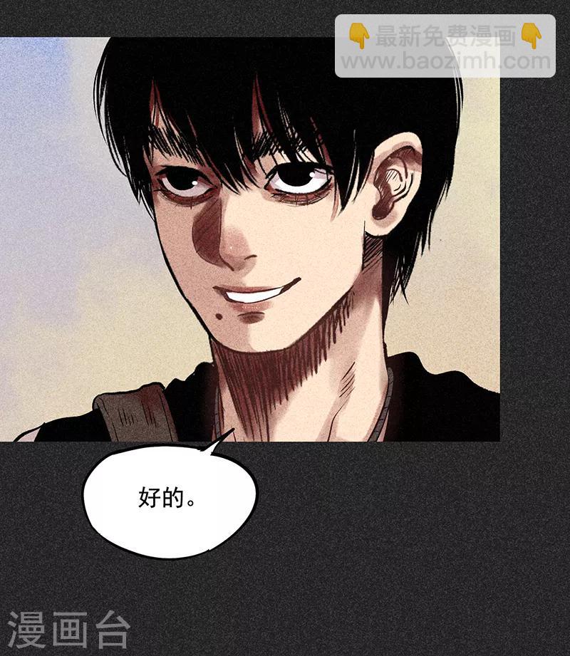 第50话 包女士(1/2)-第64话