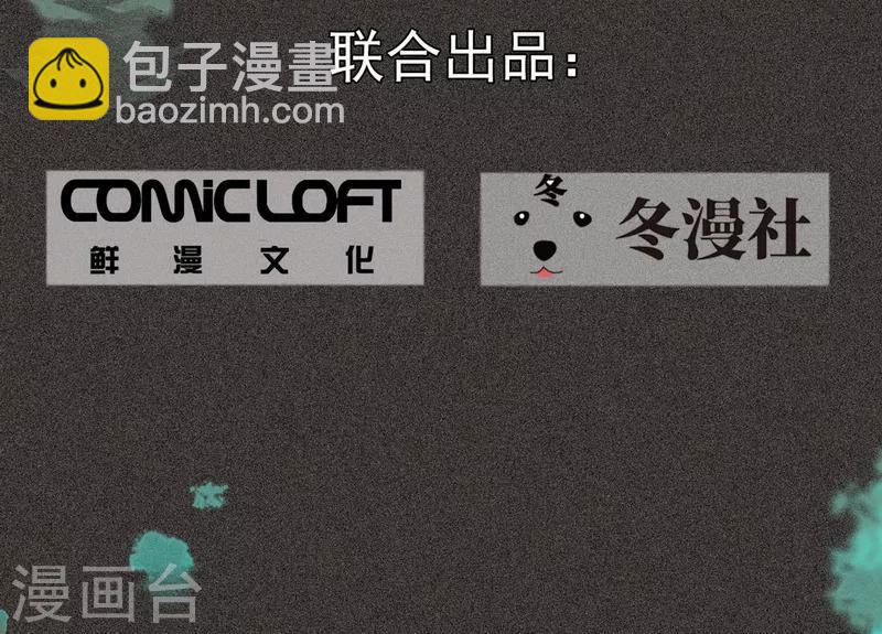 第50话 包女士(1/2)-第64话