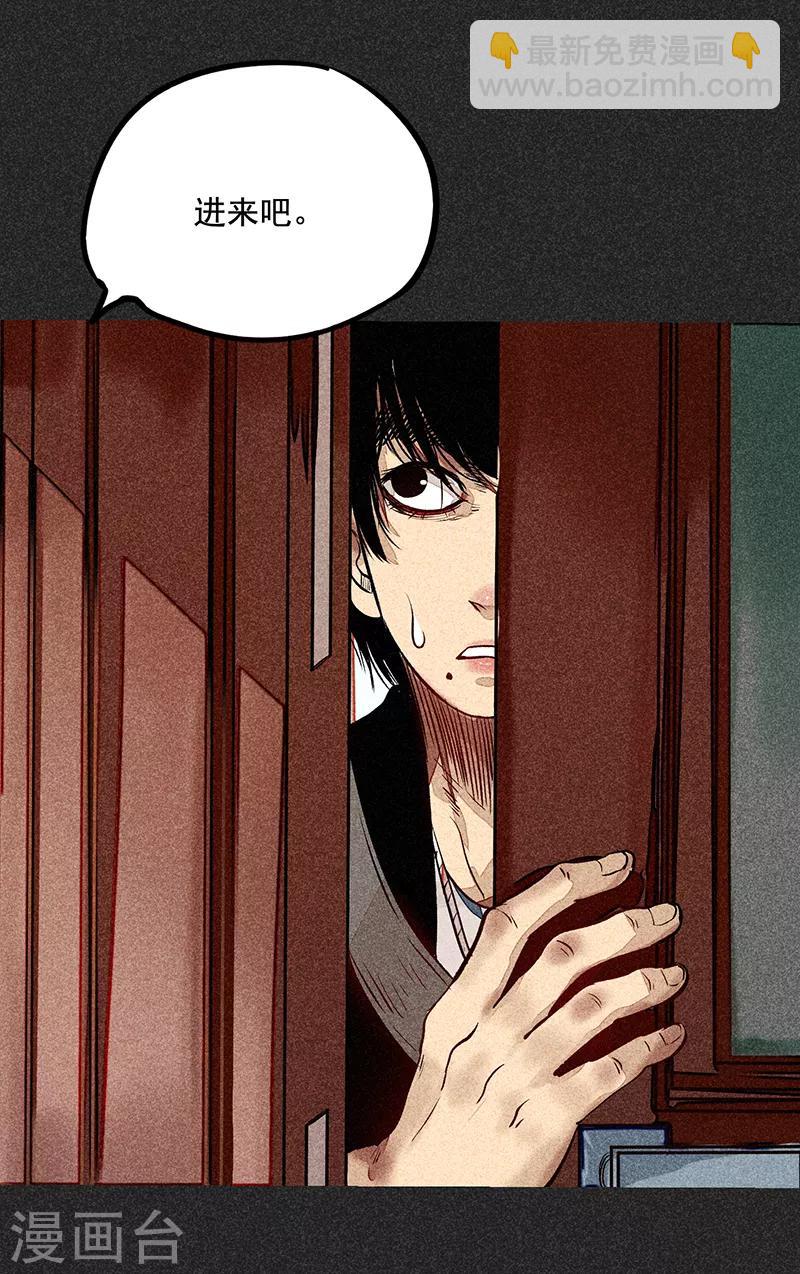 第50话 包女士(1/2)-第64话