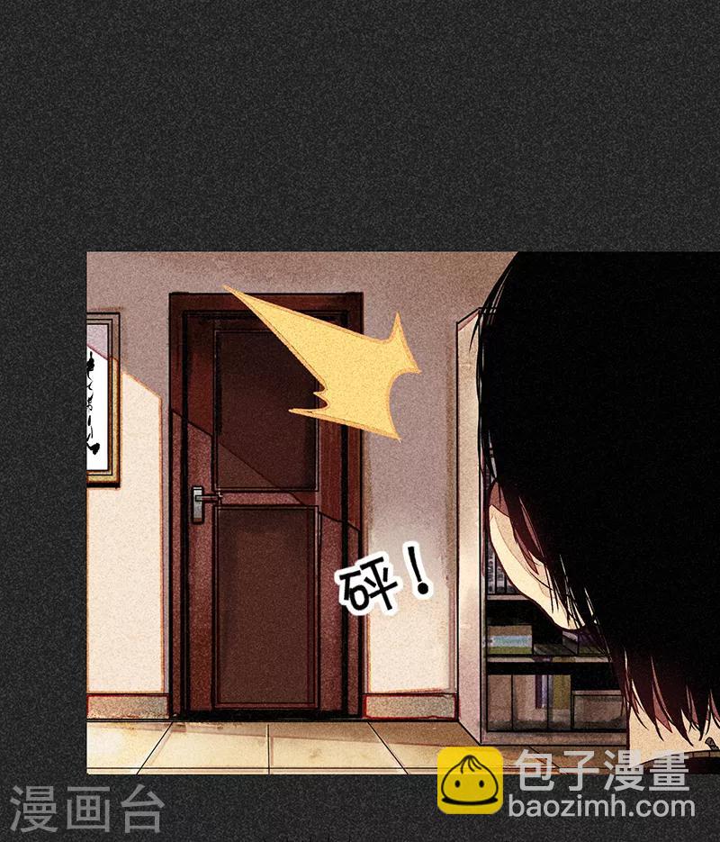 第50话 包女士(1/2)-第64话