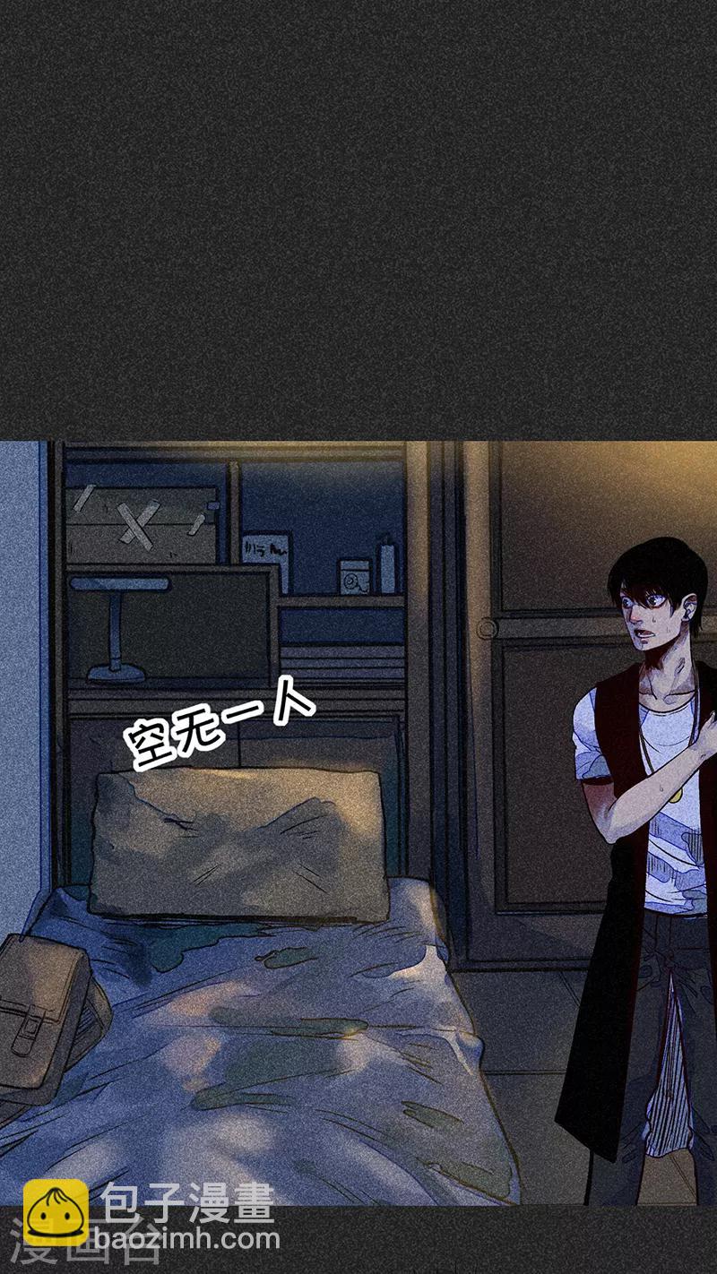 第52话 过往恩怨(1/2)-第66话