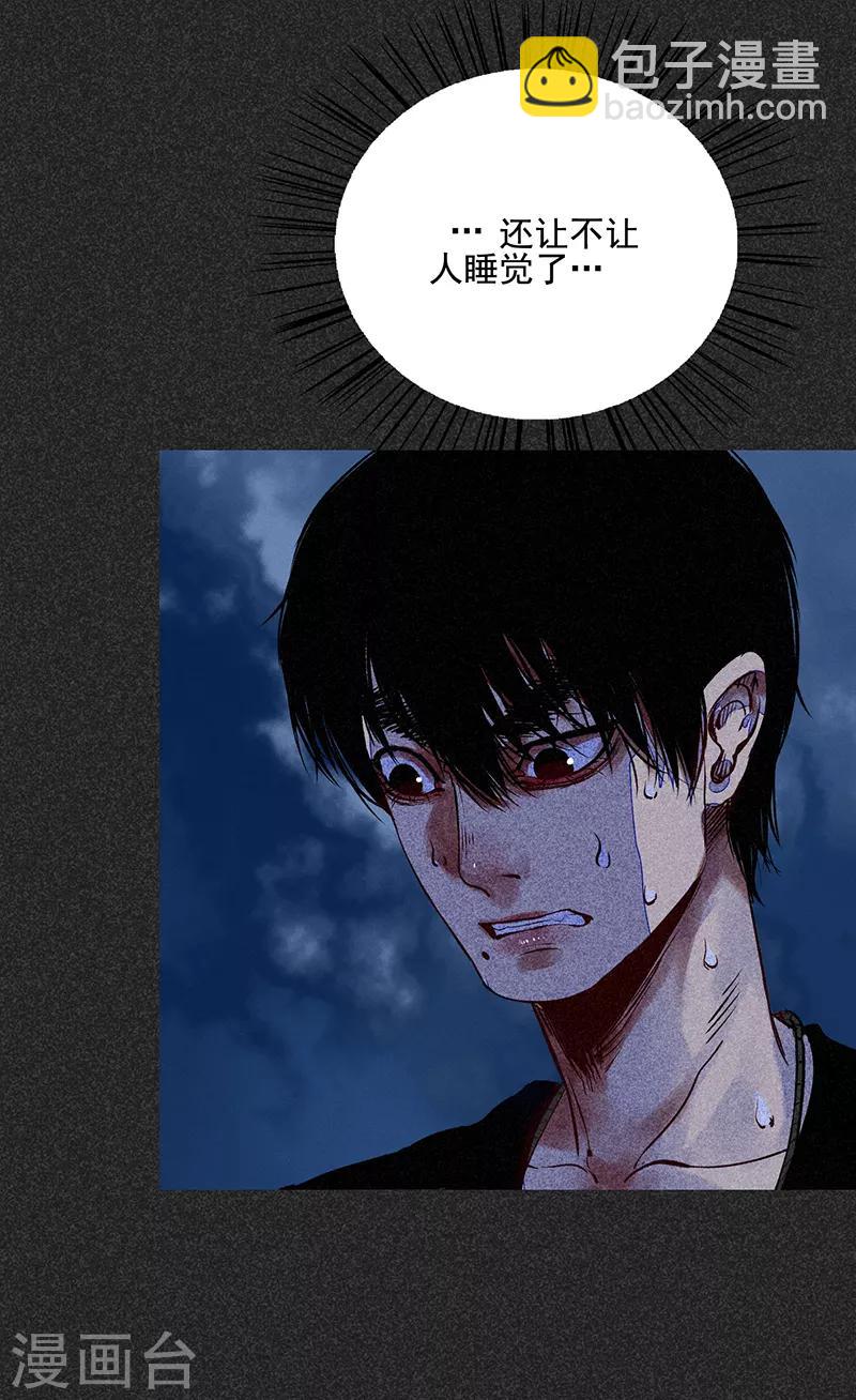 第52话 过往恩怨(1/2)-第66话