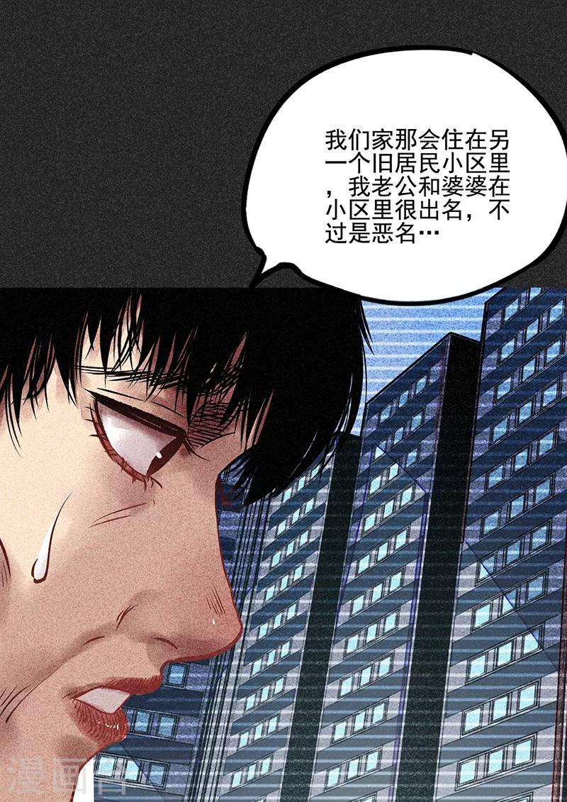 第52话 过往恩怨(1/2)-第66话