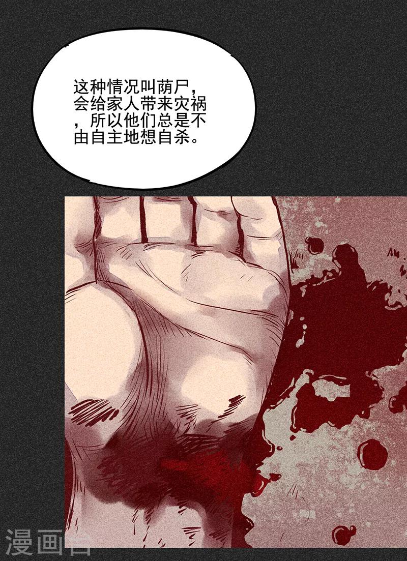 我在泰国卖佛牌的那几年 - 第54话 非礼(1/2) - 5