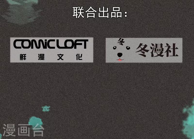 第54话 非礼(1/2)-第68话