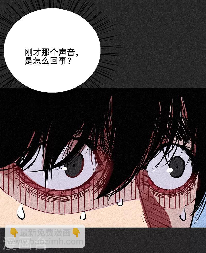 第54话 非礼(1/2)-第68话