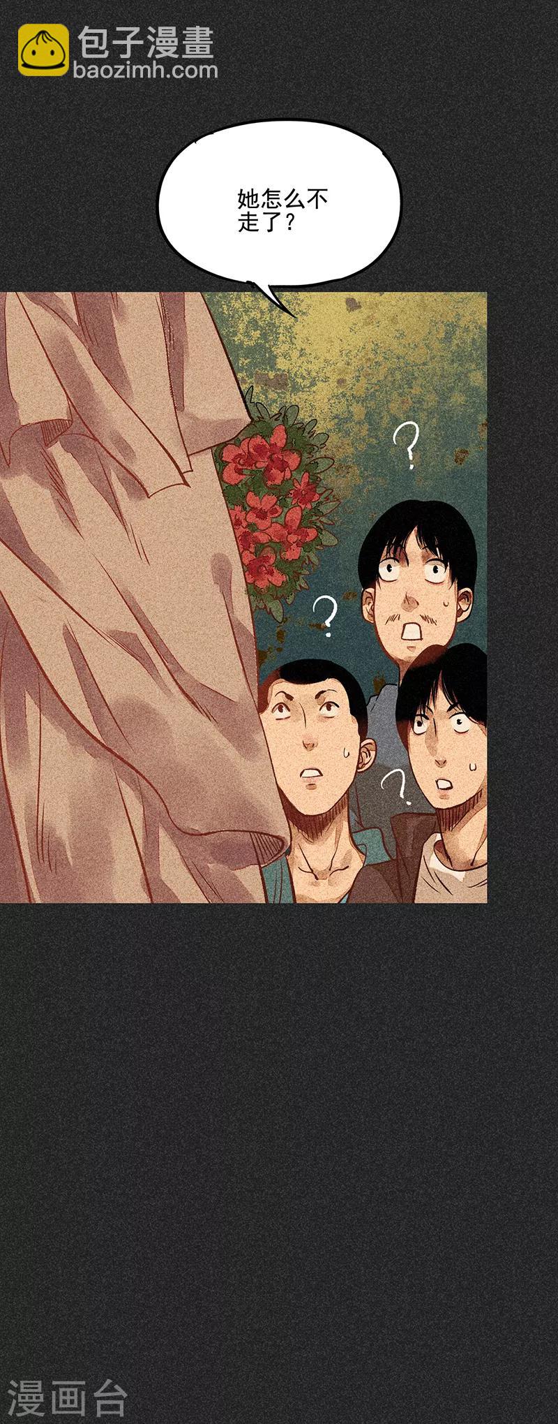 第56话 他们的心愿2-第70话