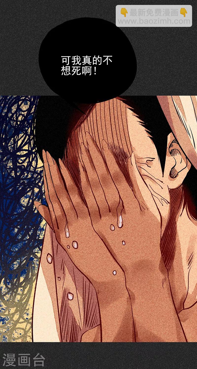 第56话 他们的心愿2-第70话