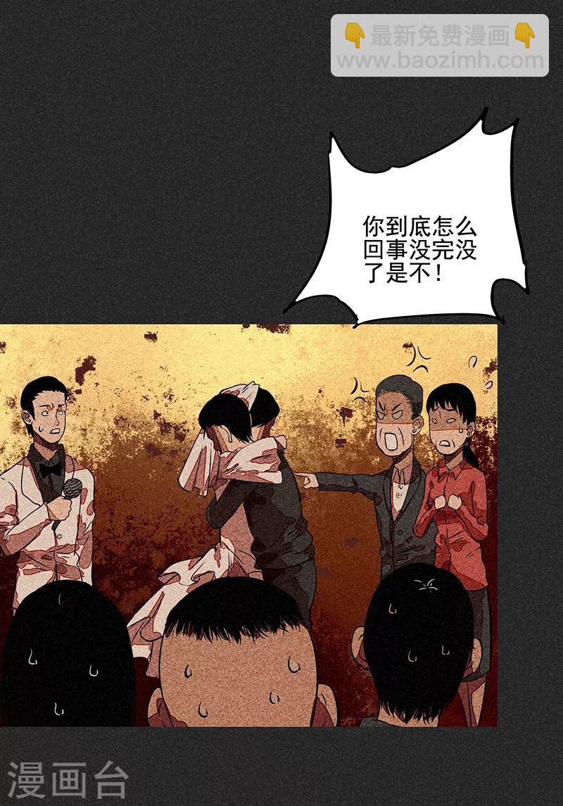 第56话 他们的心愿2-第70话