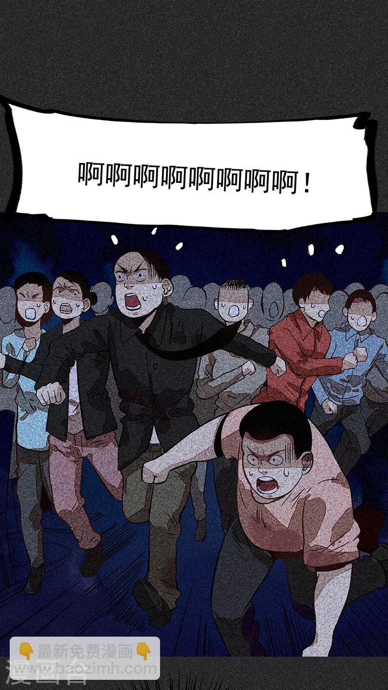 第56话 他们的心愿2-第70话