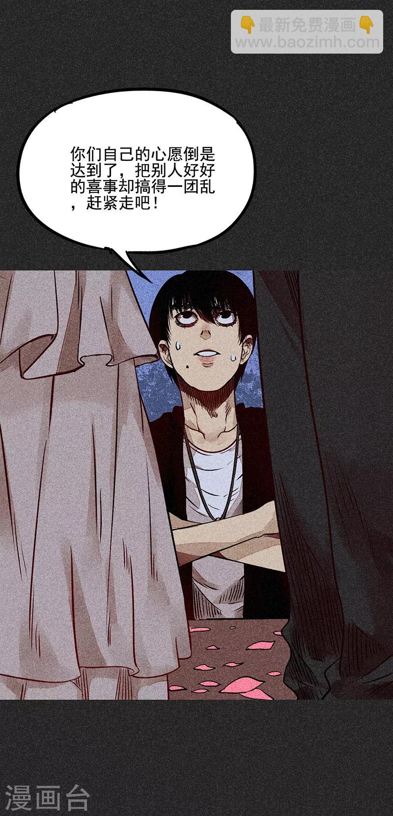 第56话 他们的心愿2-第70话