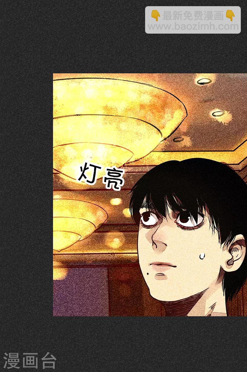 第56话 他们的心愿2-第70话