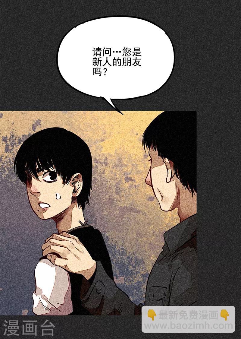 第56话 他们的心愿2-第70话