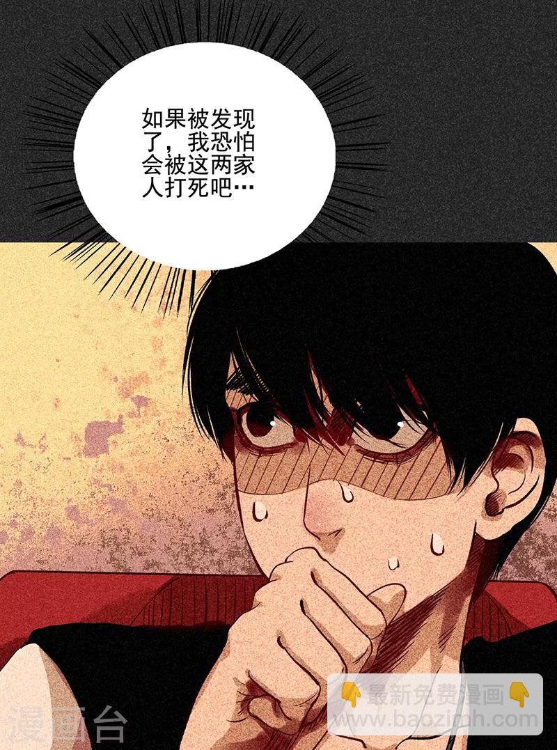 第56话 他们的心愿2-第70话