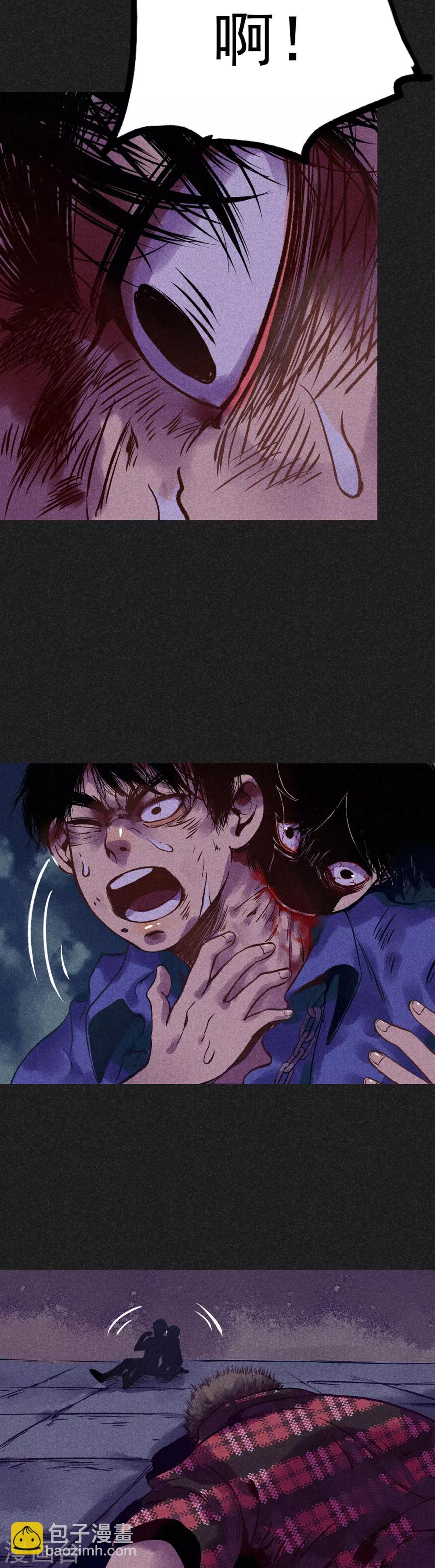 第7话 新娘的怨恨-第8话