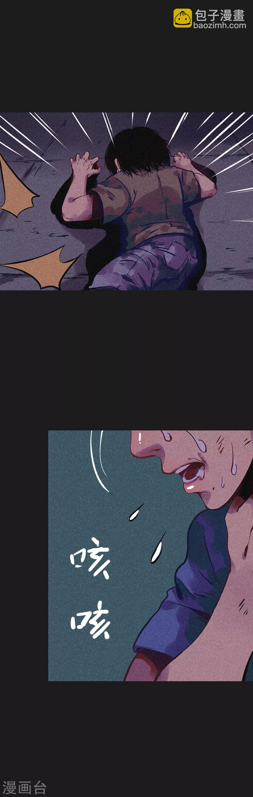 第7话 新娘的怨恨-第8话