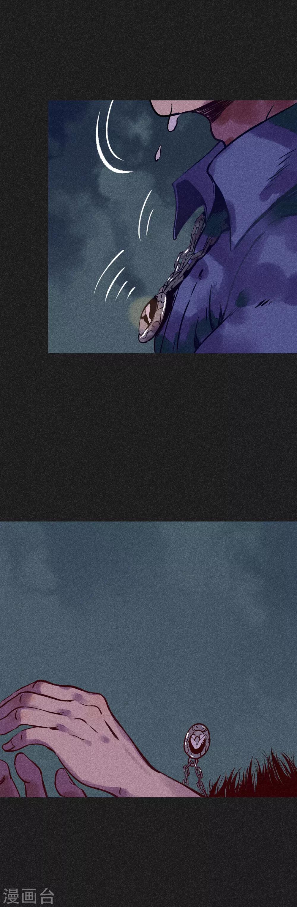 第7话 新娘的怨恨-第8话