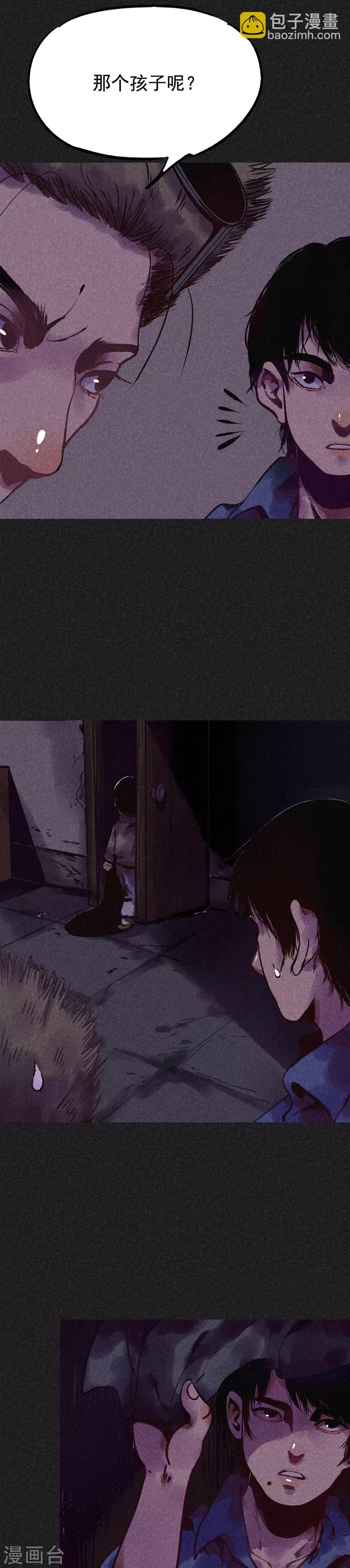 第7话 新娘的怨恨-第8话