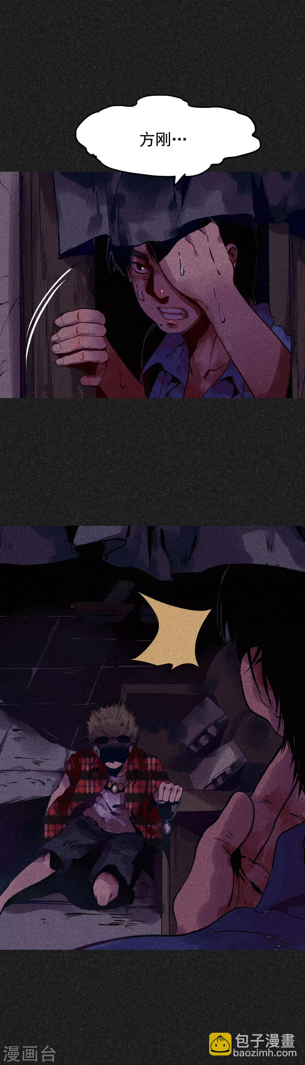 第7话 新娘的怨恨-第8话