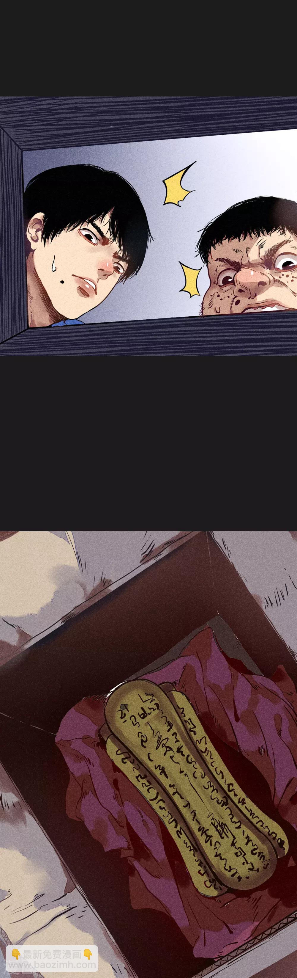 第9话 明哥的烦恼-第10话