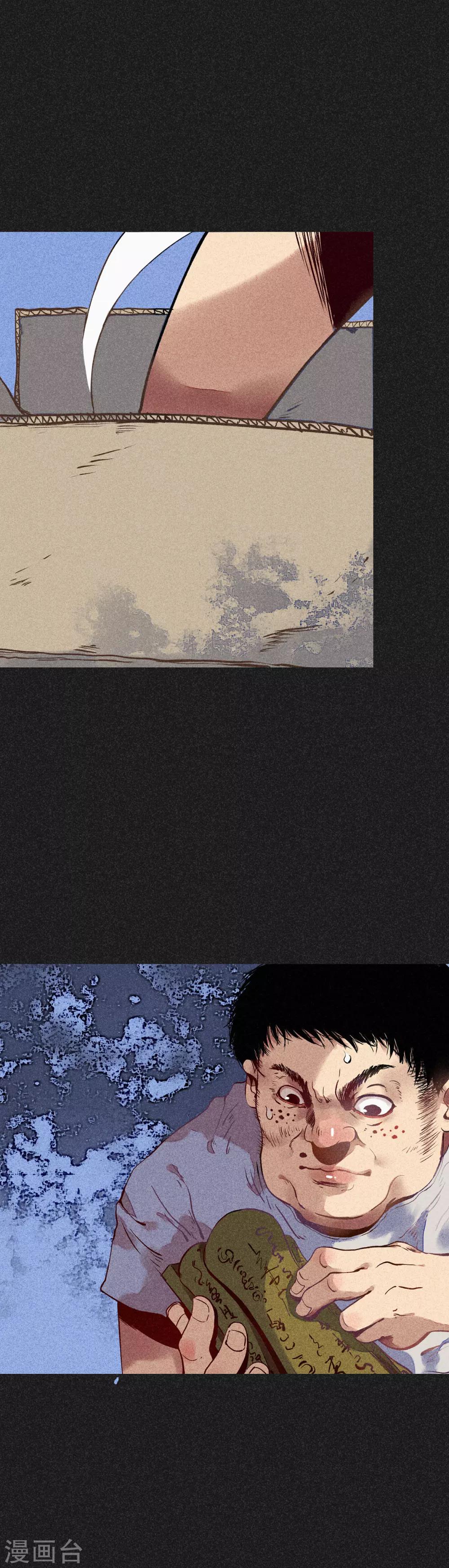 第9话 明哥的烦恼-第10话