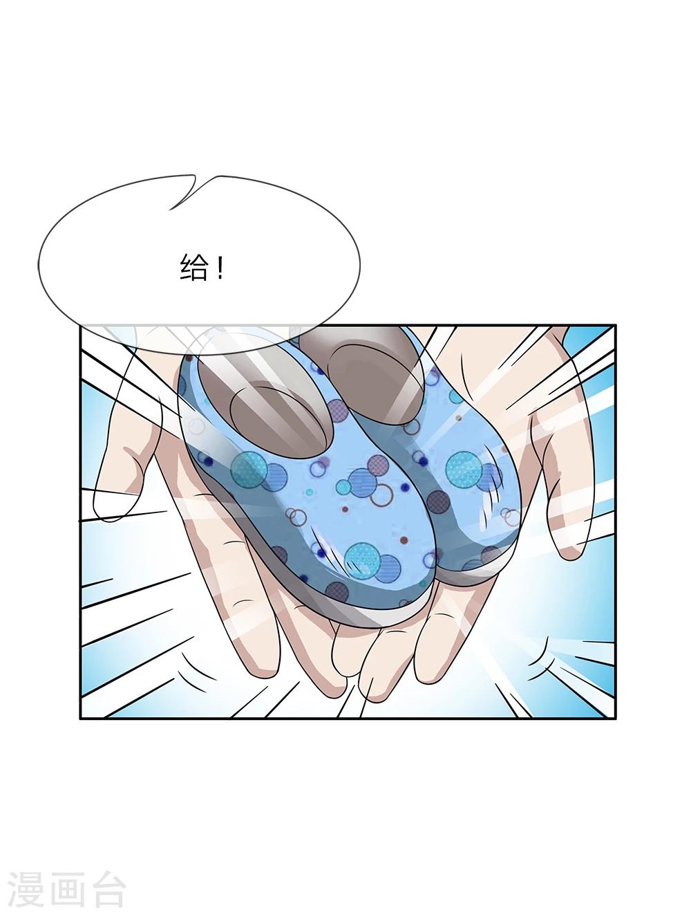 第11话 不祥之兆-第12话