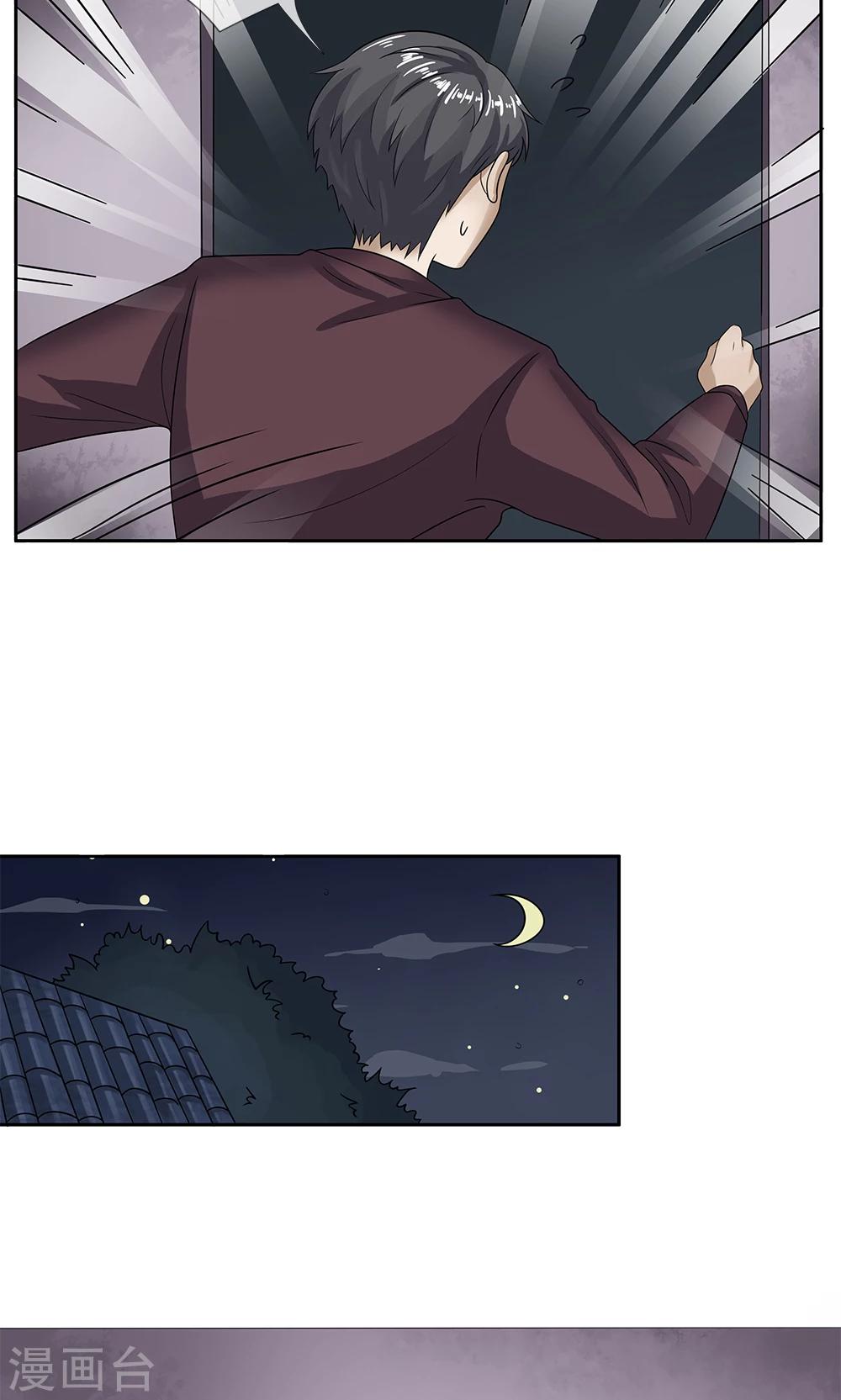 第11话 不祥之兆-第12话