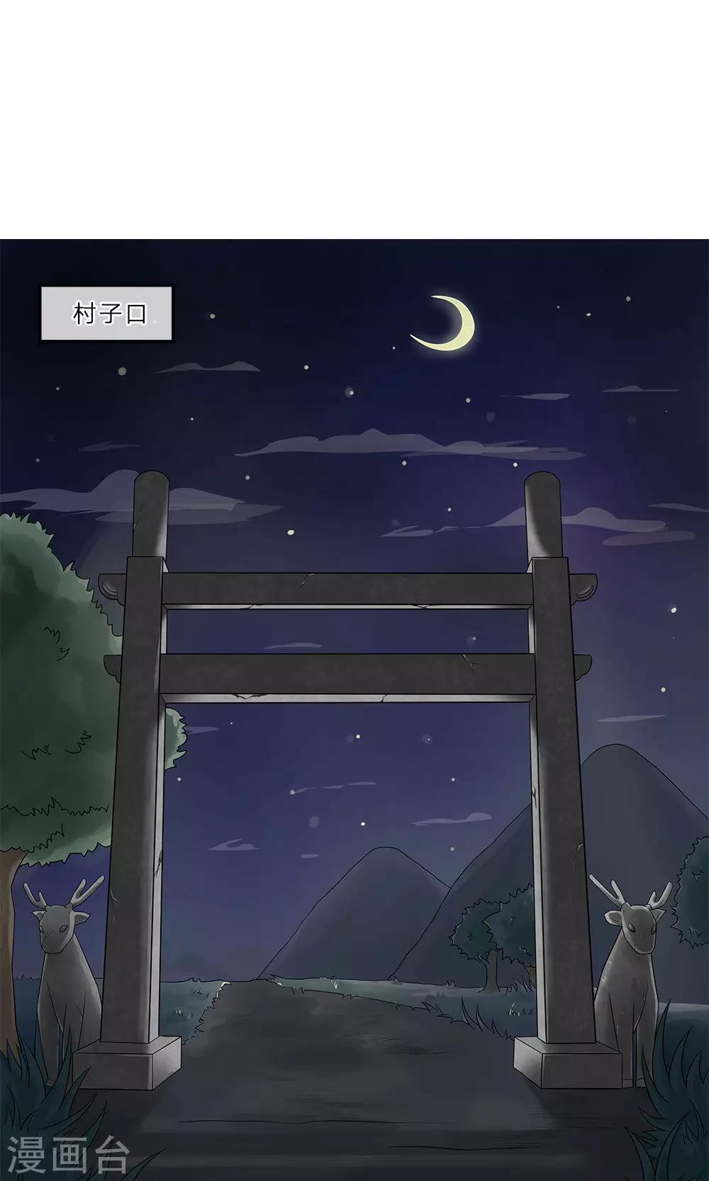 第13话 受伤-第14话