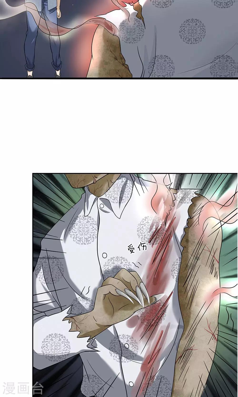 第17话 战斗-第18话