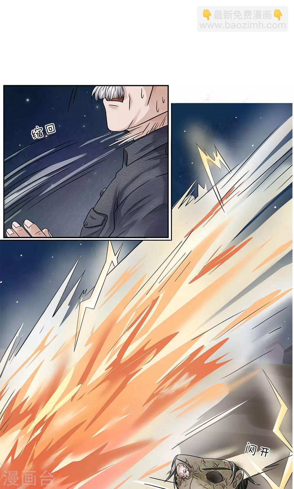 第17话 战斗-第18话