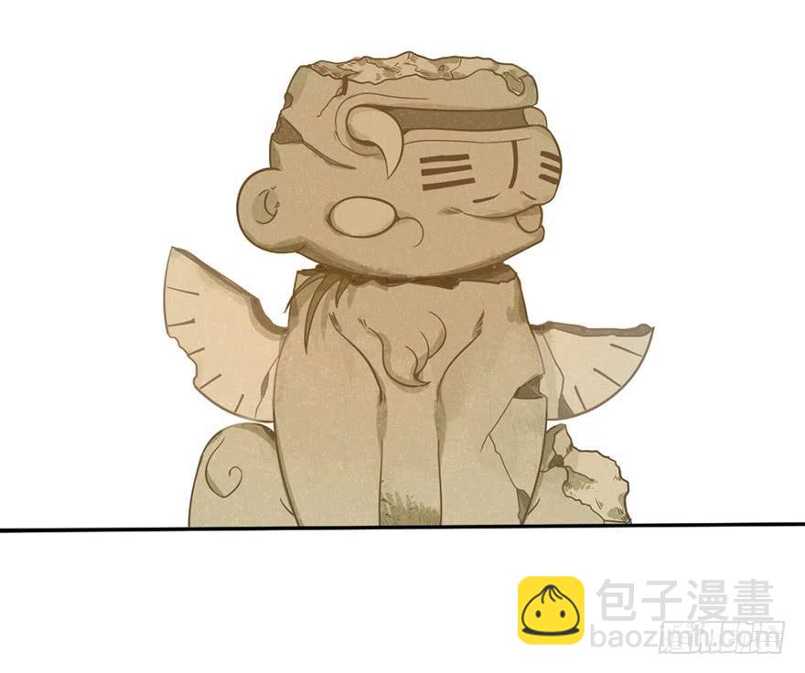 2.情敌今云语(1/2)-第2话