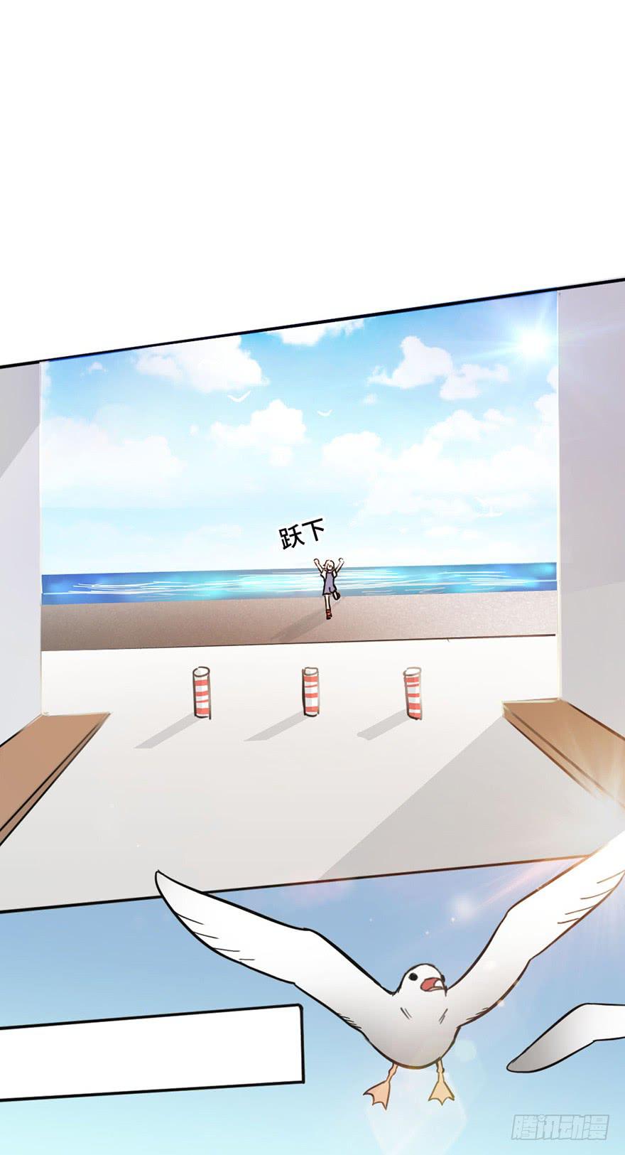 2.情敌今云语(1/2)-第2话