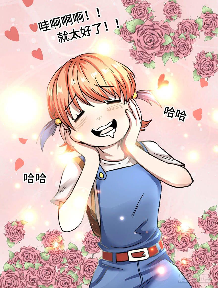 2.情敌今云语(1/2)-第2话