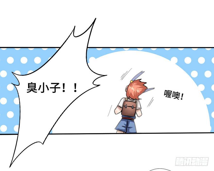 2.情敌今云语(1/2)-第2话