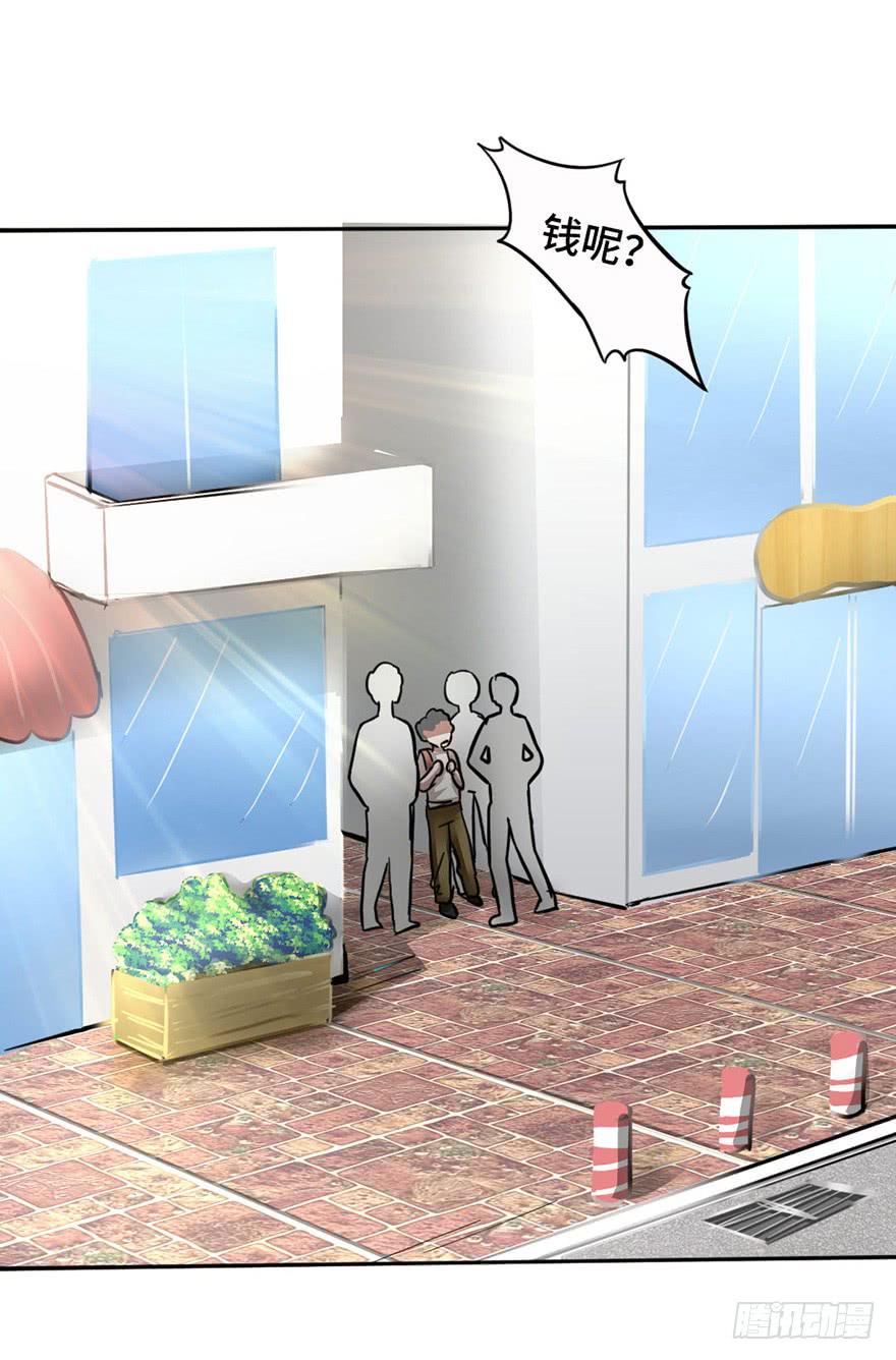 2.情敌今云语(1/2)-第2话