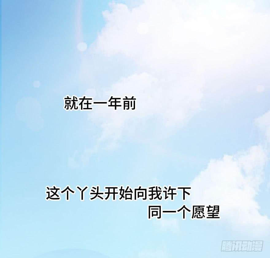 2.情敌今云语(1/2)-第2话