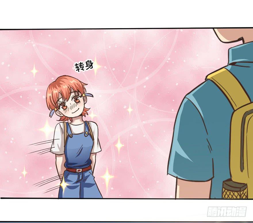 2.情敌今云语(1/2)-第2话