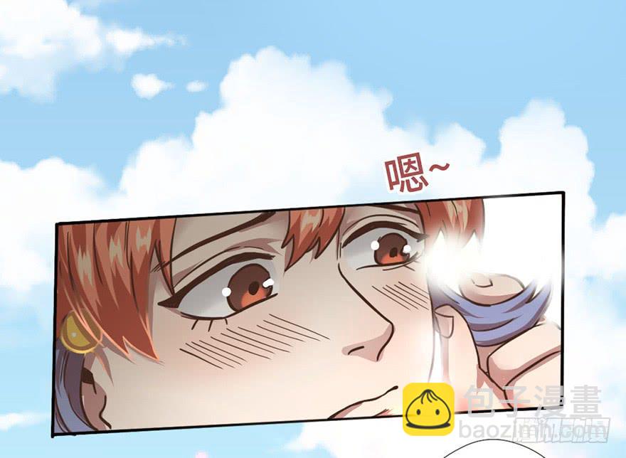 2.情敌今云语(1/2)-第2话