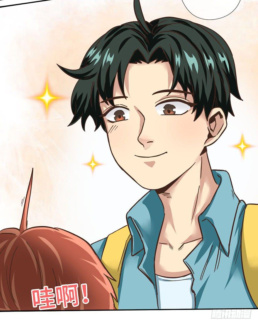 2.情敌今云语(1/2)-第2话