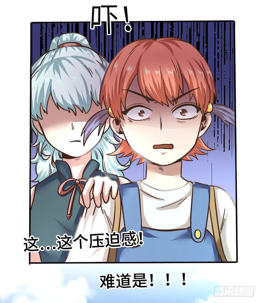 2.情敌今云语(1/2)-第2话