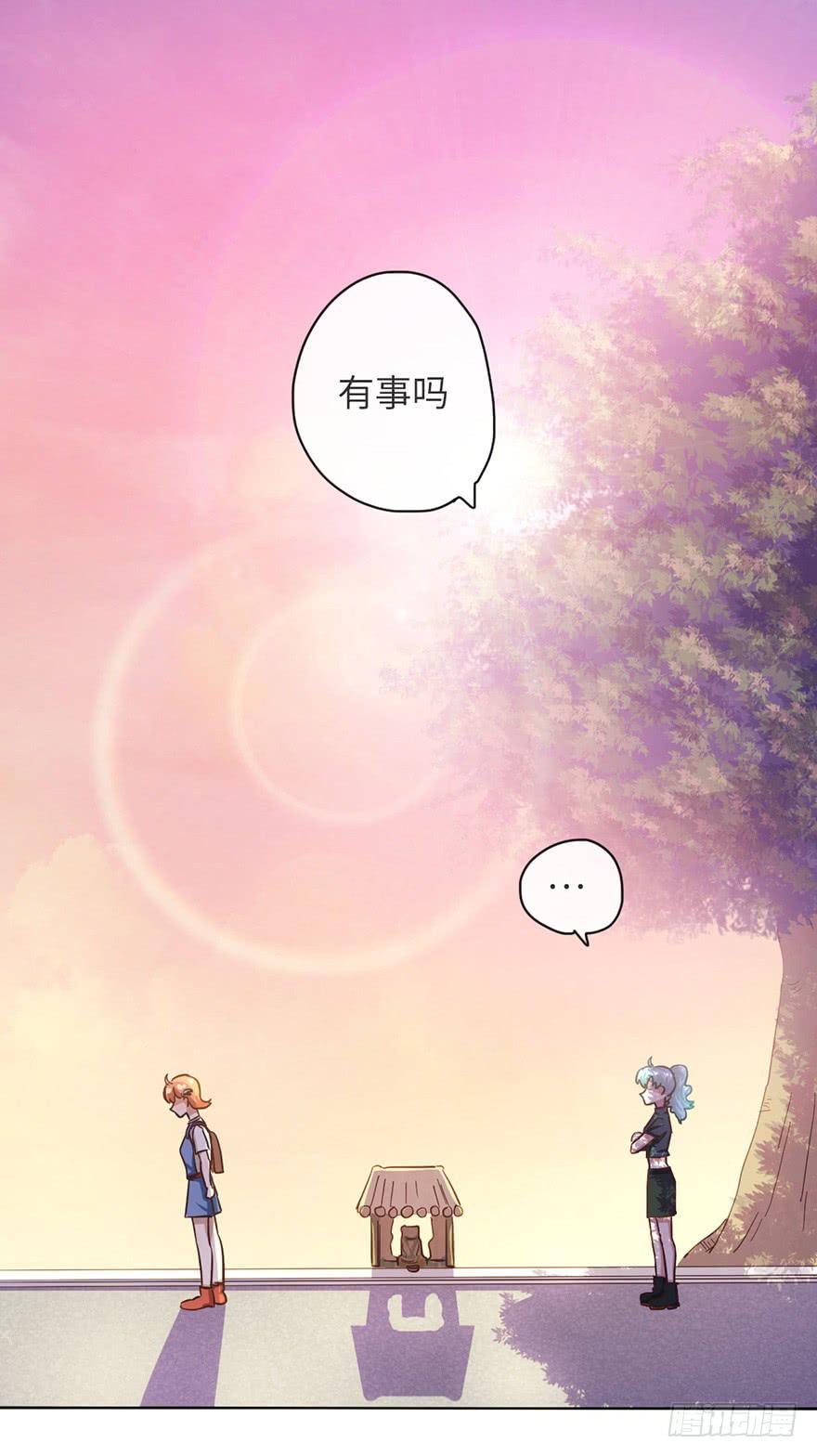 4.穷奇的诅咒(1/2)-第4话