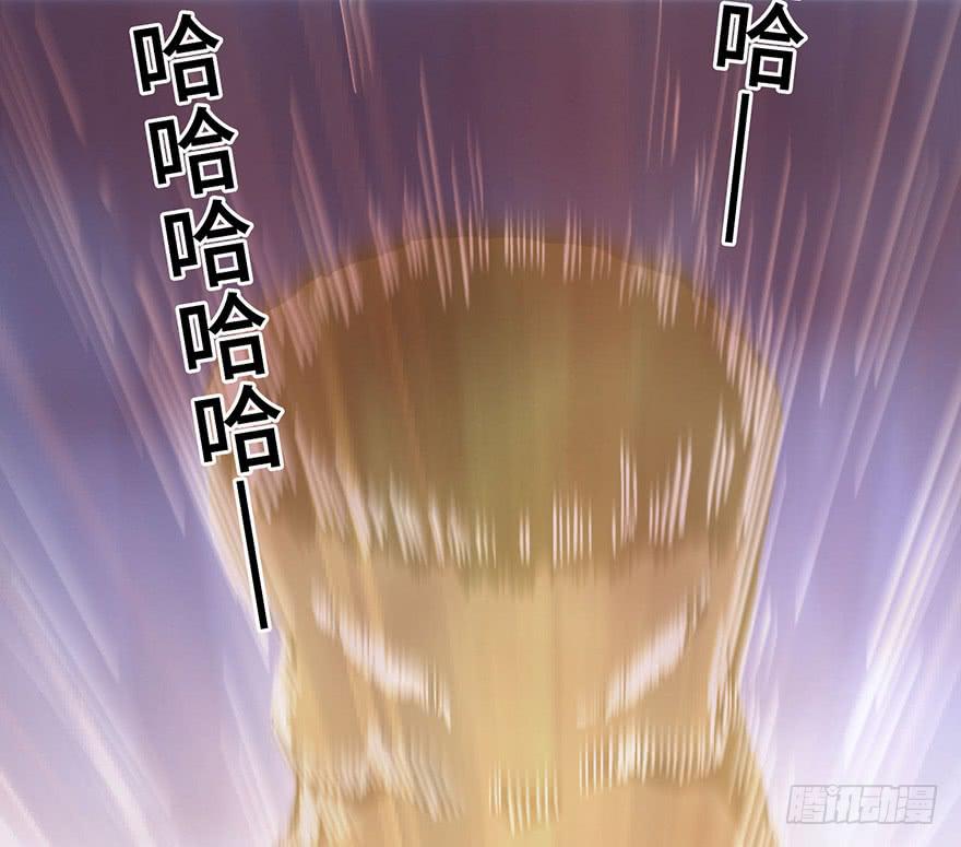 4.穷奇的诅咒(1/2)-第4话