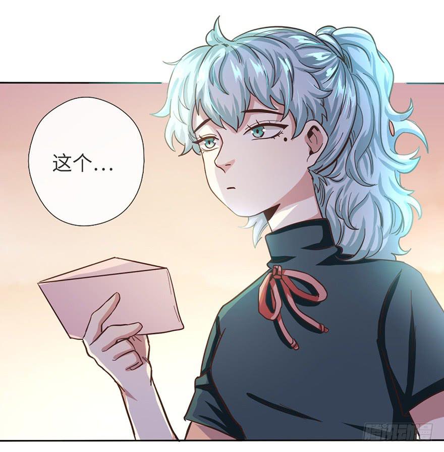 4.穷奇的诅咒(1/2)-第4话