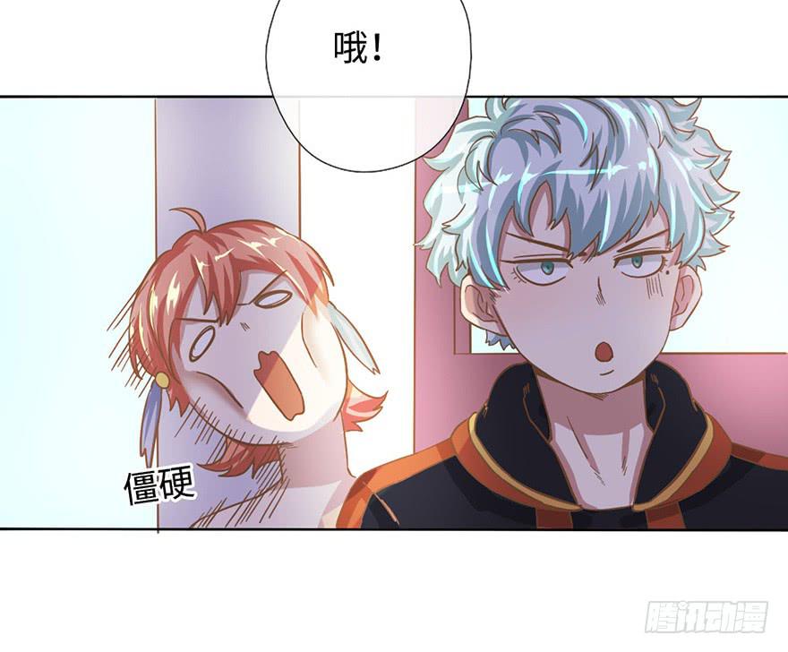 6.我是她男朋友！-第6话